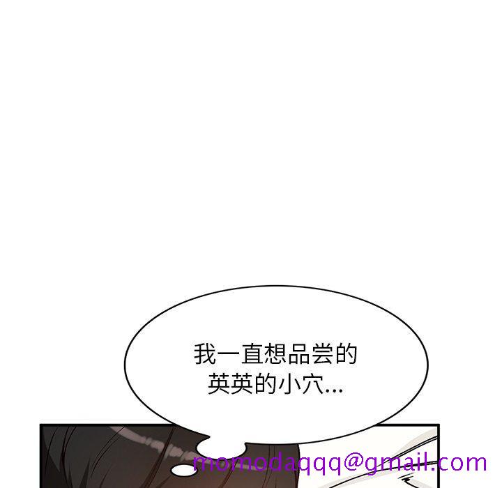 小镇上的女人们[抖漫]韩漫全集-小镇上的女人们-第 26 话无删减无遮挡章节图片 