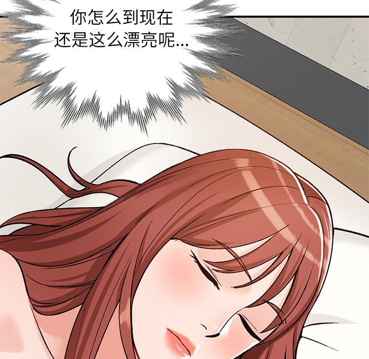 小镇上的女人们[抖漫]韩漫全集-小镇上的女人们-第 26 话无删减无遮挡章节图片 