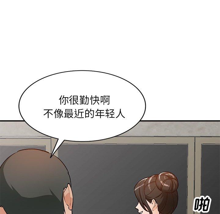 小镇上的女人们[抖漫]韩漫全集-小镇上的女人们-第 26 话无删减无遮挡章节图片 