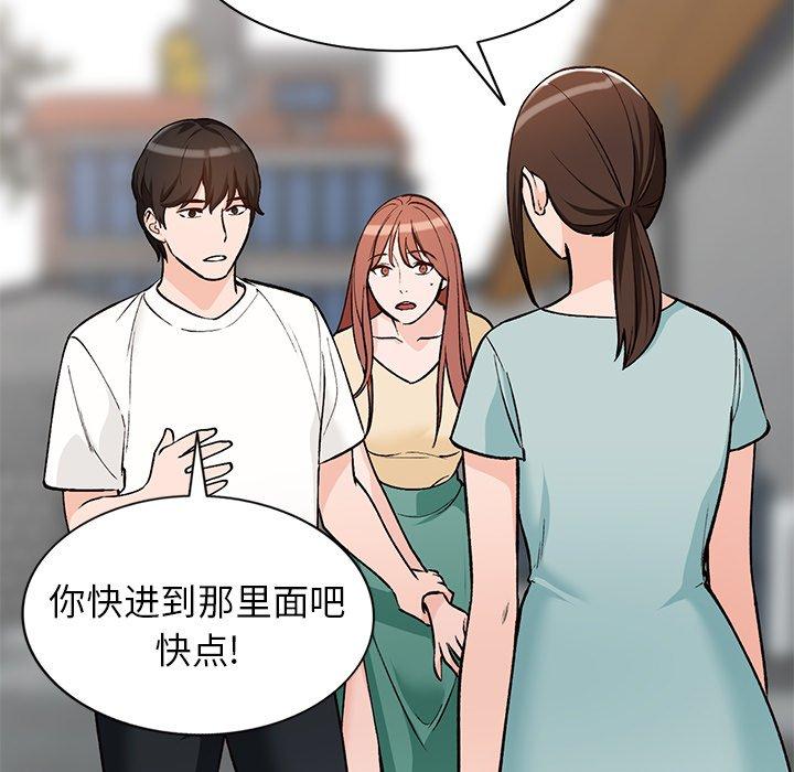 小镇上的女人们[抖漫]韩漫全集-小镇上的女人们-第 26 话无删减无遮挡章节图片 