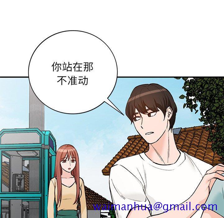 小镇上的女人们[抖漫]韩漫全集-小镇上的女人们-第 26 话无删减无遮挡章节图片 