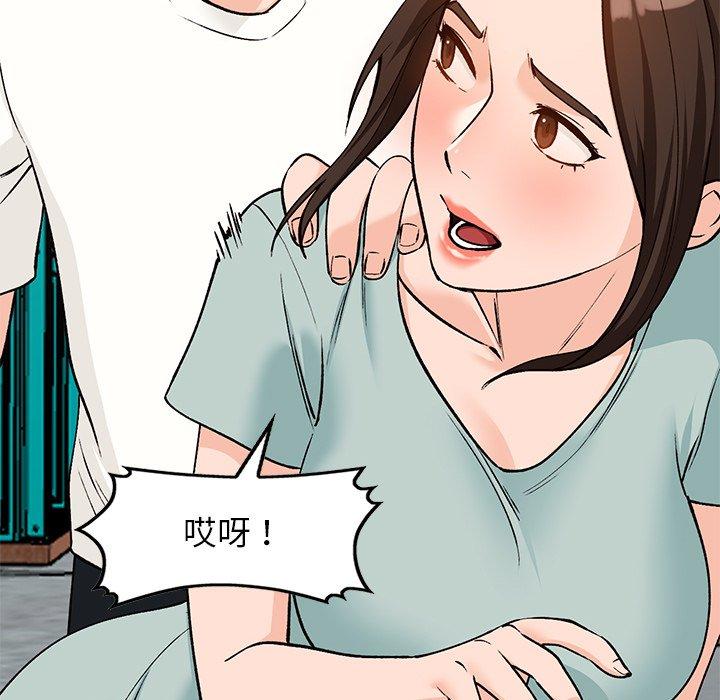 小镇上的女人们[抖漫]韩漫全集-小镇上的女人们-第 26 话无删减无遮挡章节图片 