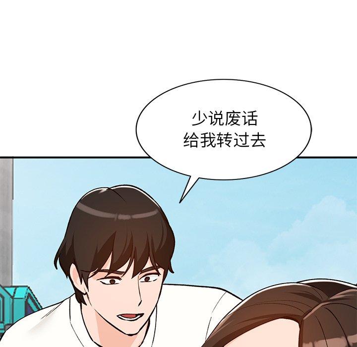 小镇上的女人们[抖漫]韩漫全集-小镇上的女人们-第 26 话无删减无遮挡章节图片 