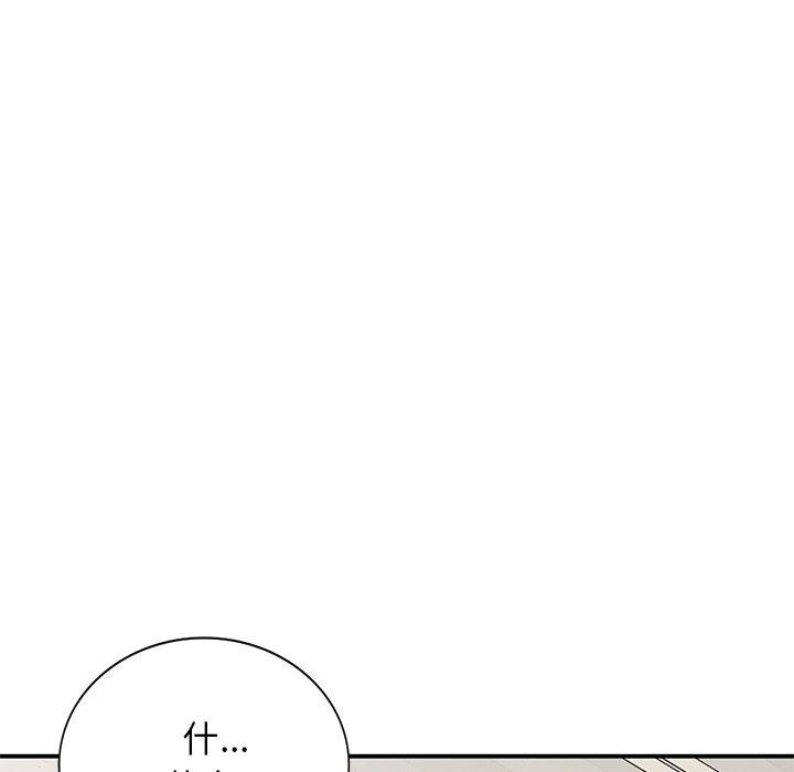 小镇上的女人们[抖漫]韩漫全集-小镇上的女人们-第 26 话无删减无遮挡章节图片 