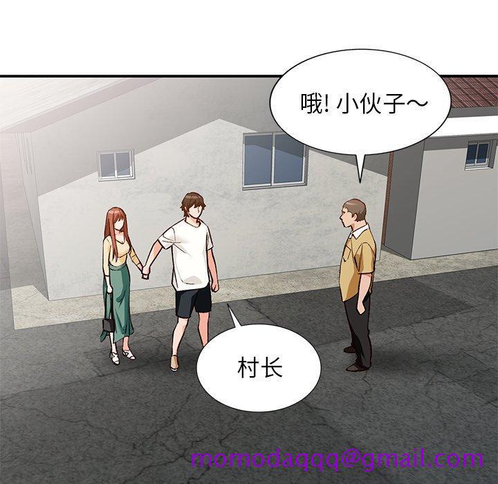 小镇上的女人们[抖漫]韩漫全集-小镇上的女人们-第 26 话无删减无遮挡章节图片 