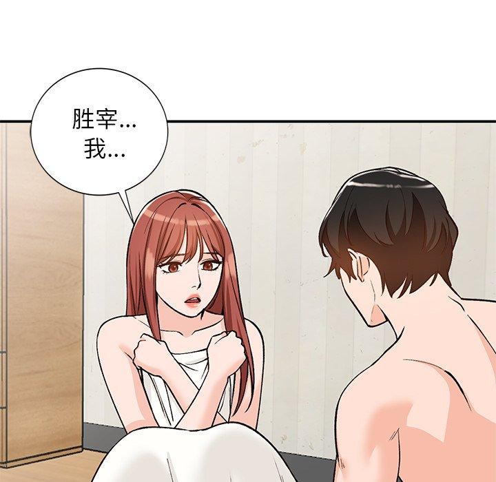 小镇上的女人们[抖漫]韩漫全集-小镇上的女人们-第 26 话无删减无遮挡章节图片 