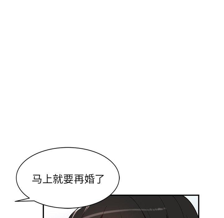小镇上的女人们[抖漫]韩漫全集-小镇上的女人们-第 26 话无删减无遮挡章节图片 