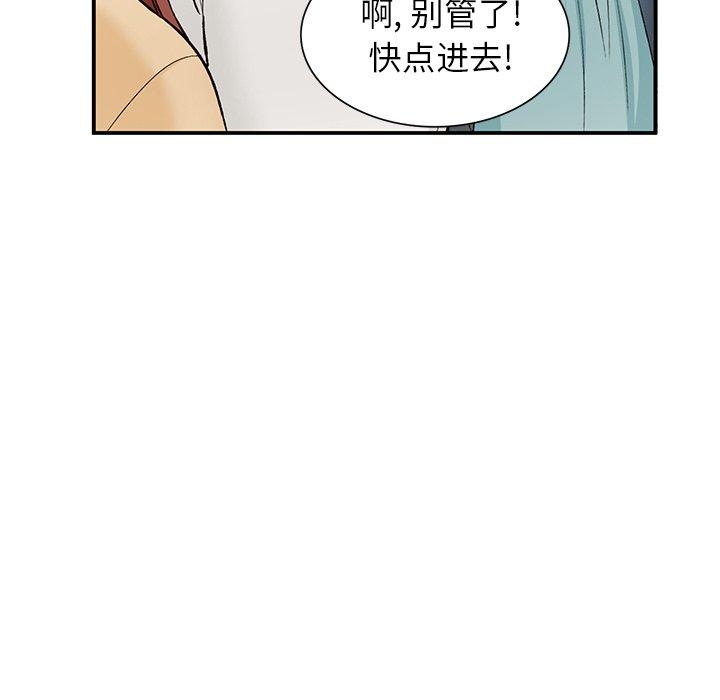 小镇上的女人们[抖漫]韩漫全集-小镇上的女人们-第 26 话无删减无遮挡章节图片 