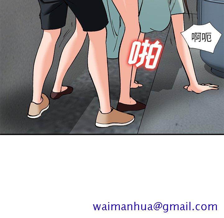 小镇上的女人们[抖漫]韩漫全集-小镇上的女人们-第 26 话无删减无遮挡章节图片 