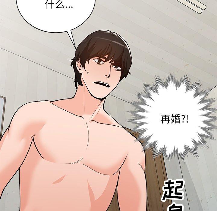 小镇上的女人们[抖漫]韩漫全集-小镇上的女人们-第 26 话无删减无遮挡章节图片 
