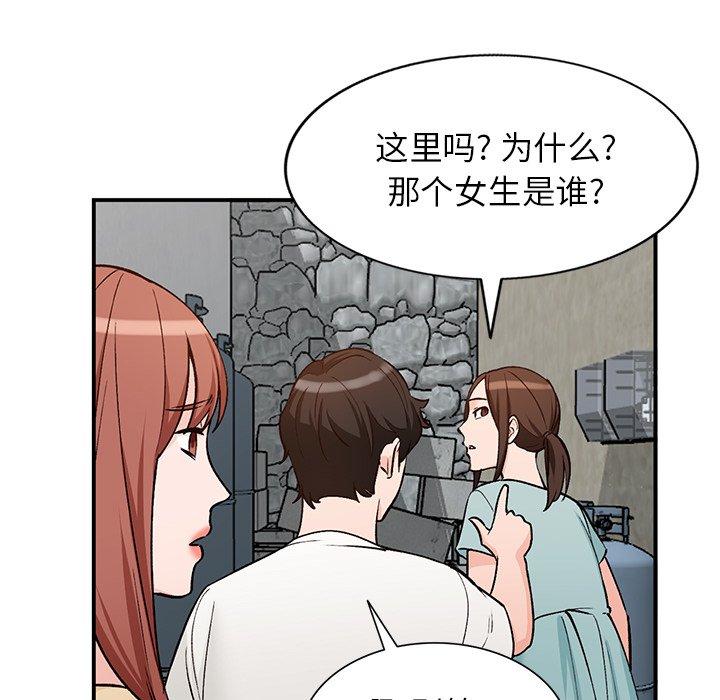 小镇上的女人们[抖漫]韩漫全集-小镇上的女人们-第 26 话无删减无遮挡章节图片 