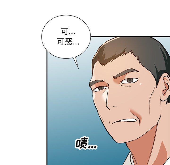 小镇上的女人们[抖漫]韩漫全集-小镇上的女人们-第 26 话无删减无遮挡章节图片 