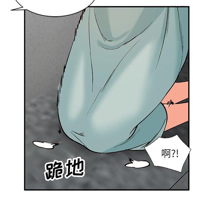 小镇上的女人们[抖漫]韩漫全集-小镇上的女人们-第 26 话无删减无遮挡章节图片 