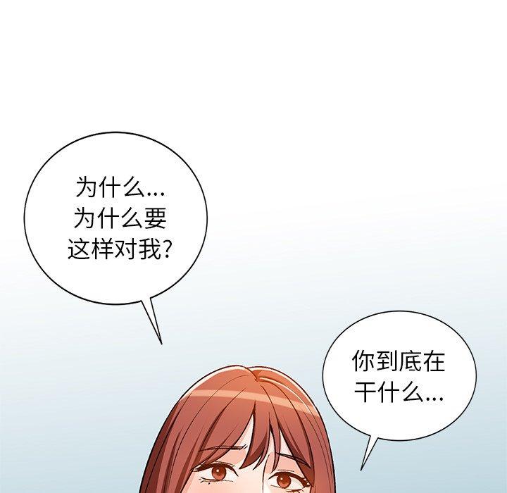 小镇上的女人们[抖漫]韩漫全集-小镇上的女人们-第 26 话无删减无遮挡章节图片 