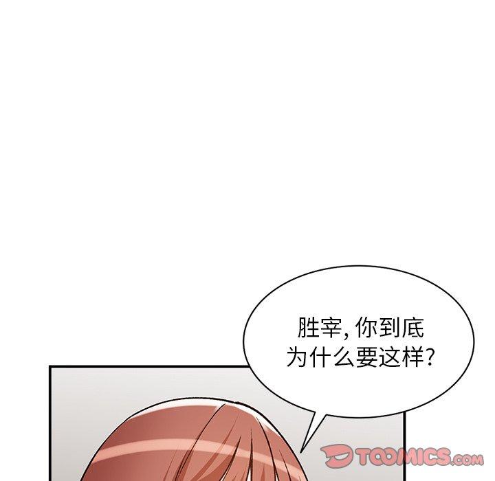 小镇上的女人们[抖漫]韩漫全集-小镇上的女人们-第 26 话无删减无遮挡章节图片 