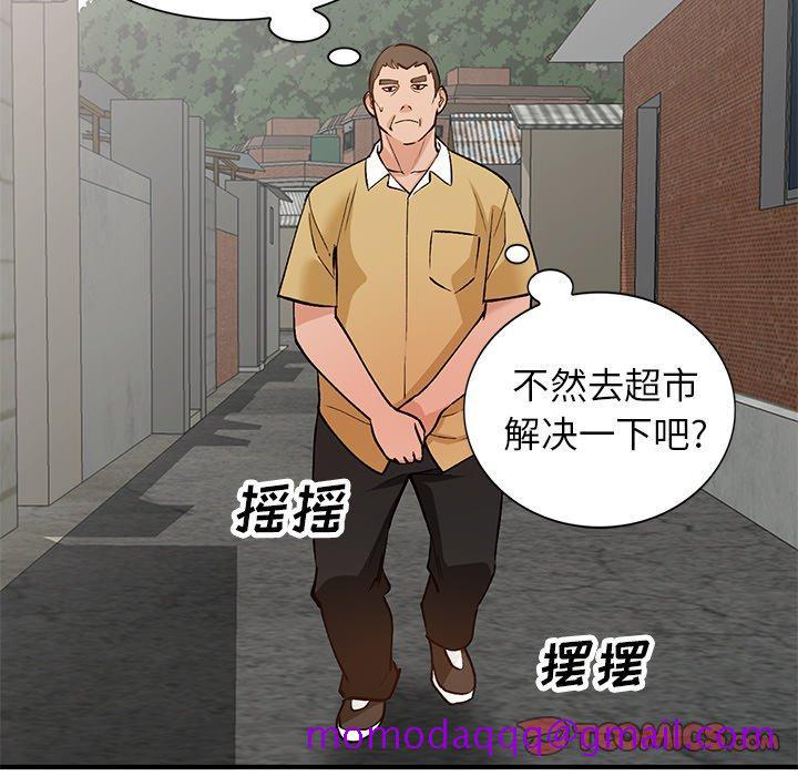 小镇上的女人们[抖漫]韩漫全集-小镇上的女人们-第 26 话无删减无遮挡章节图片 