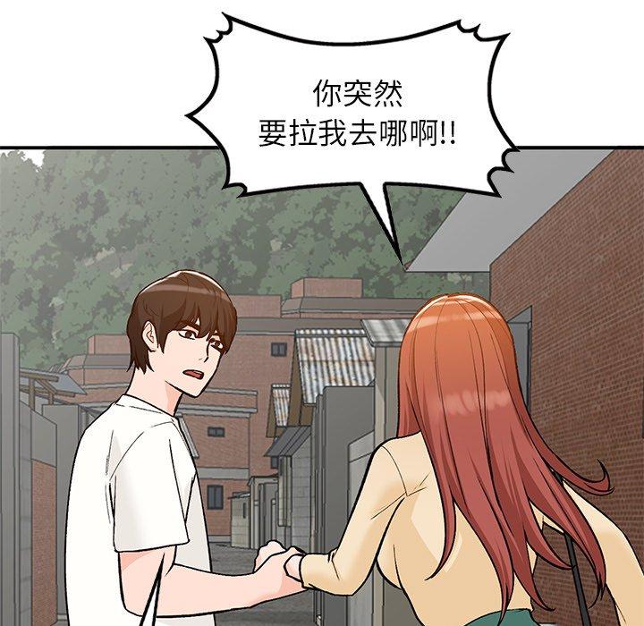 小镇上的女人们[抖漫]韩漫全集-小镇上的女人们-第 26 话无删减无遮挡章节图片 