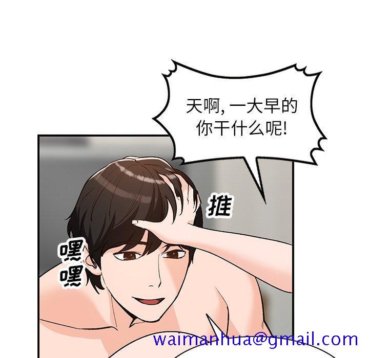 小镇上的女人们[抖漫]韩漫全集-小镇上的女人们-第 26 话无删减无遮挡章节图片 