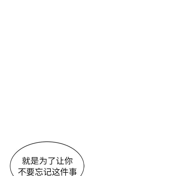 小镇上的女人们[抖漫]韩漫全集-小镇上的女人们-第 26 话无删减无遮挡章节图片 