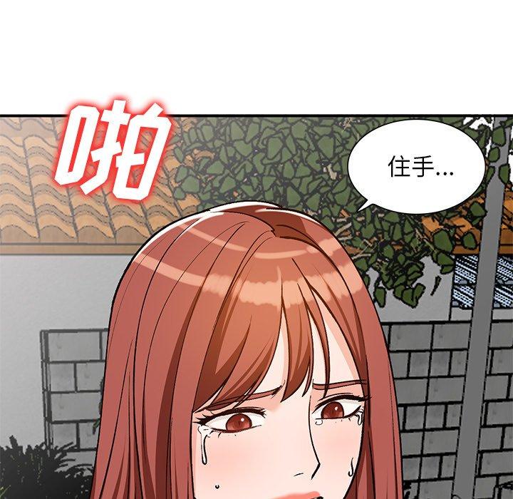 小镇上的女人们[抖漫]韩漫全集-小镇上的女人们-第 26 话无删减无遮挡章节图片 