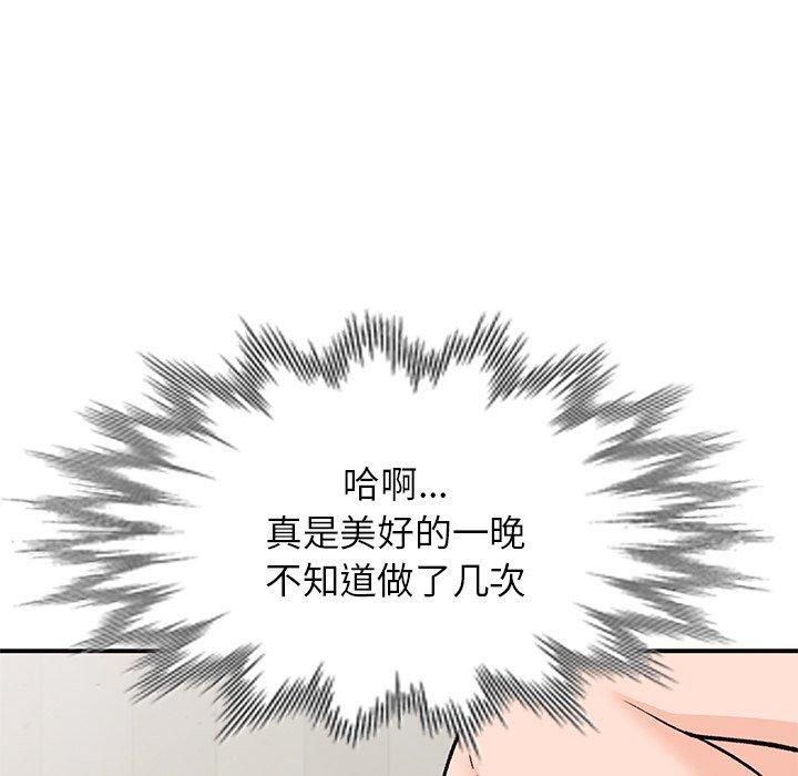 小镇上的女人们[抖漫]韩漫全集-小镇上的女人们-第 26 话无删减无遮挡章节图片 