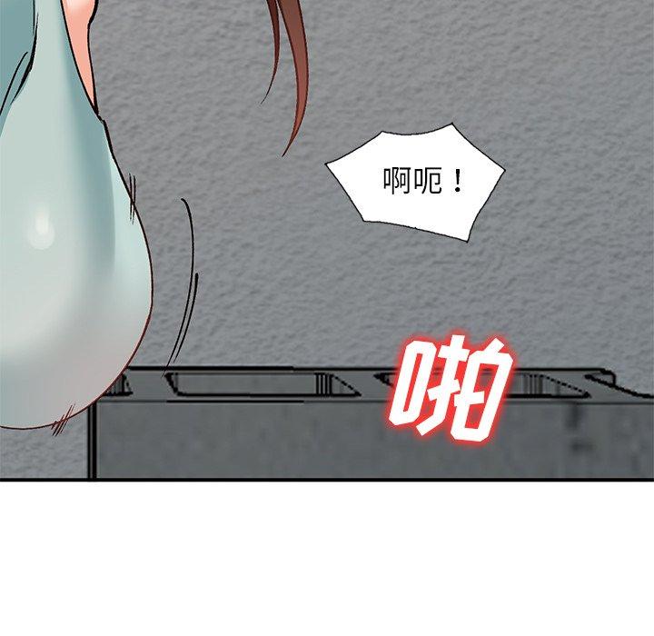 小镇上的女人们[抖漫]韩漫全集-小镇上的女人们-第 26 话无删减无遮挡章节图片 