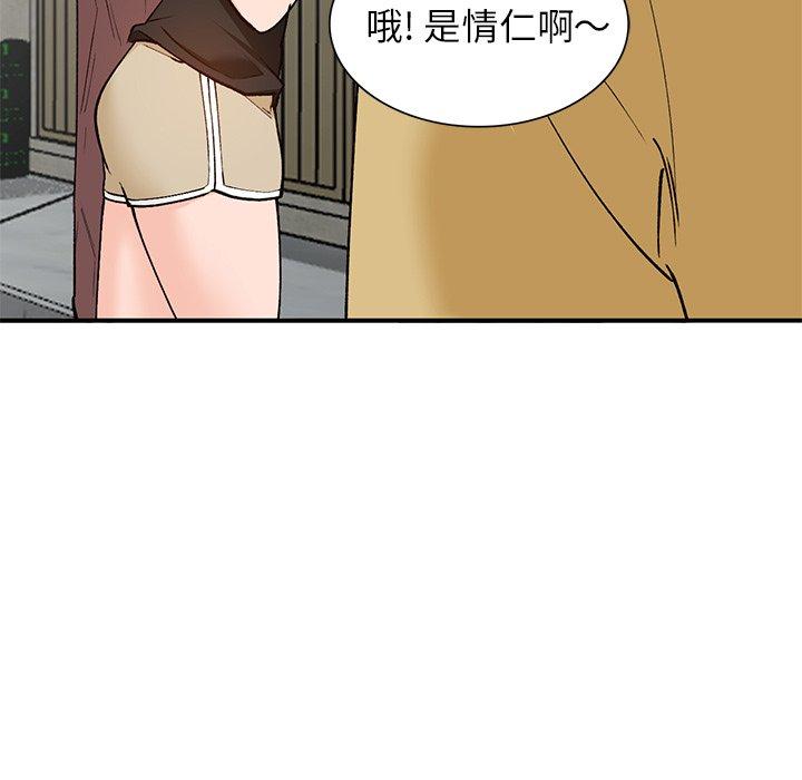 小镇上的女人们[抖漫]韩漫全集-小镇上的女人们-第 26 话无删减无遮挡章节图片 