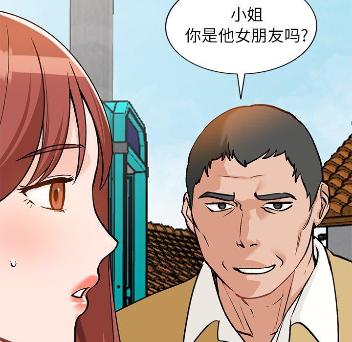 小镇上的女人们[抖漫]韩漫全集-小镇上的女人们-第 26 话无删减无遮挡章节图片 