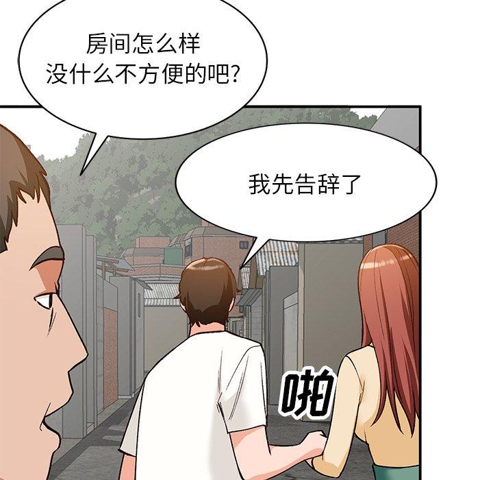 小镇上的女人们[抖漫]韩漫全集-小镇上的女人们-第 26 话无删减无遮挡章节图片 