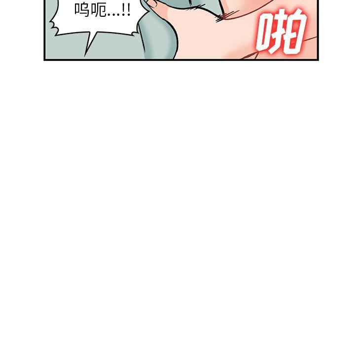 小镇上的女人们[抖漫]韩漫全集-小镇上的女人们-第 26 话无删减无遮挡章节图片 