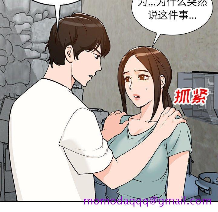 小镇上的女人们[抖漫]韩漫全集-小镇上的女人们-第 26 话无删减无遮挡章节图片 