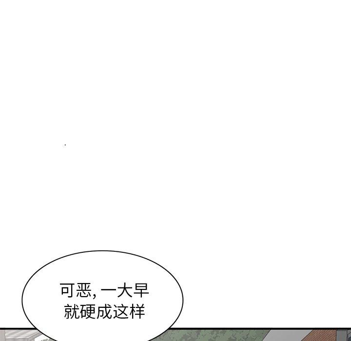 小镇上的女人们[抖漫]韩漫全集-小镇上的女人们-第 26 话无删减无遮挡章节图片 