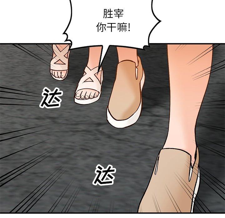 小镇上的女人们[抖漫]韩漫全集-小镇上的女人们-第 26 话无删减无遮挡章节图片 