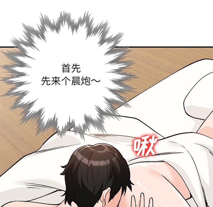 小镇上的女人们[抖漫]韩漫全集-小镇上的女人们-第 26 话无删减无遮挡章节图片 