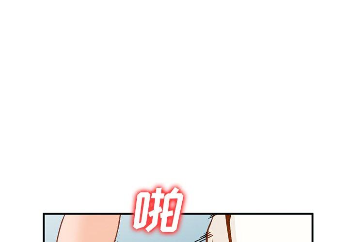 小镇上的女人们[抖漫]韩漫全集-小镇上的女人们-第 27 话无删减无遮挡章节图片 