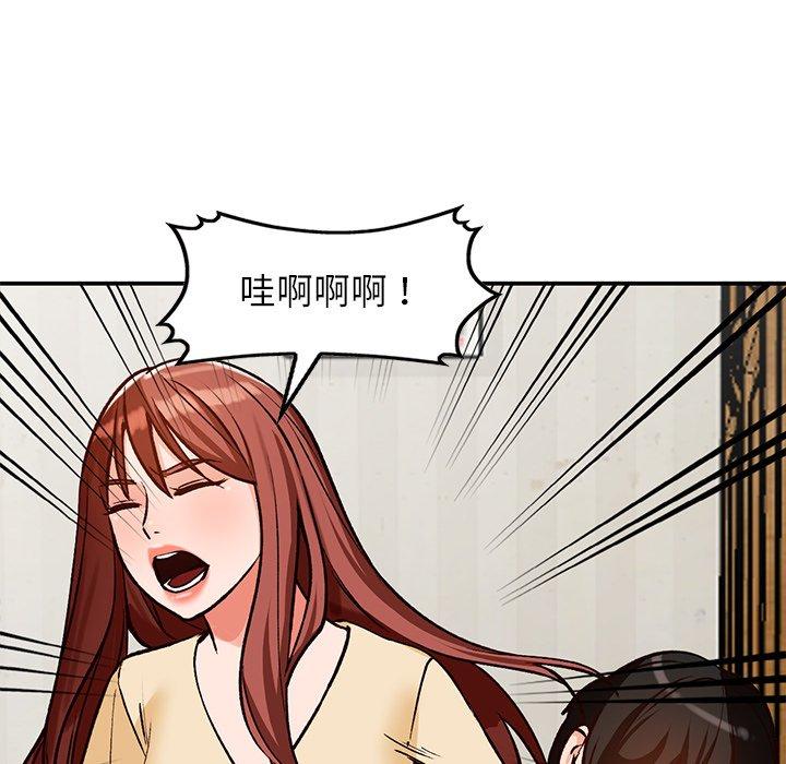 小镇上的女人们[抖漫]韩漫全集-小镇上的女人们-第 27 话无删减无遮挡章节图片 