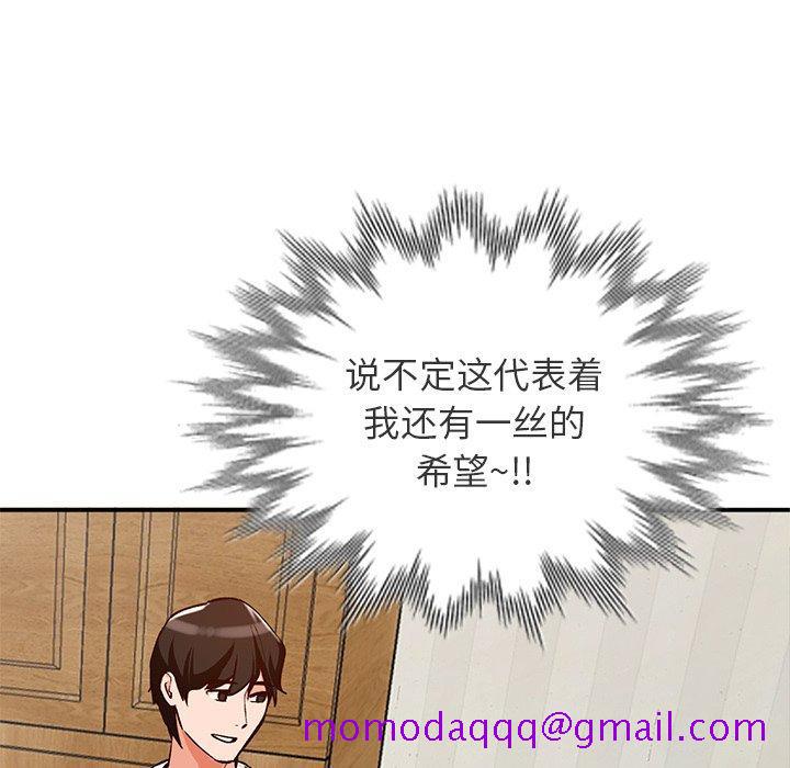 小镇上的女人们[抖漫]韩漫全集-小镇上的女人们-第 27 话无删减无遮挡章节图片 