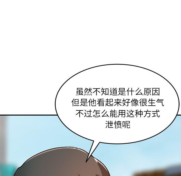 小镇上的女人们[抖漫]韩漫全集-小镇上的女人们-第 27 话无删减无遮挡章节图片 