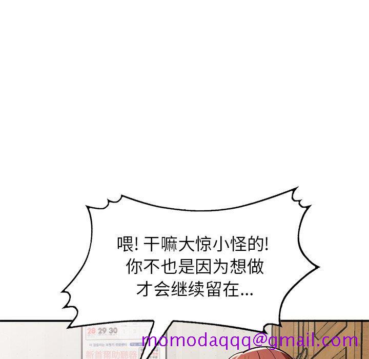 小镇上的女人们[抖漫]韩漫全集-小镇上的女人们-第 27 话无删减无遮挡章节图片 