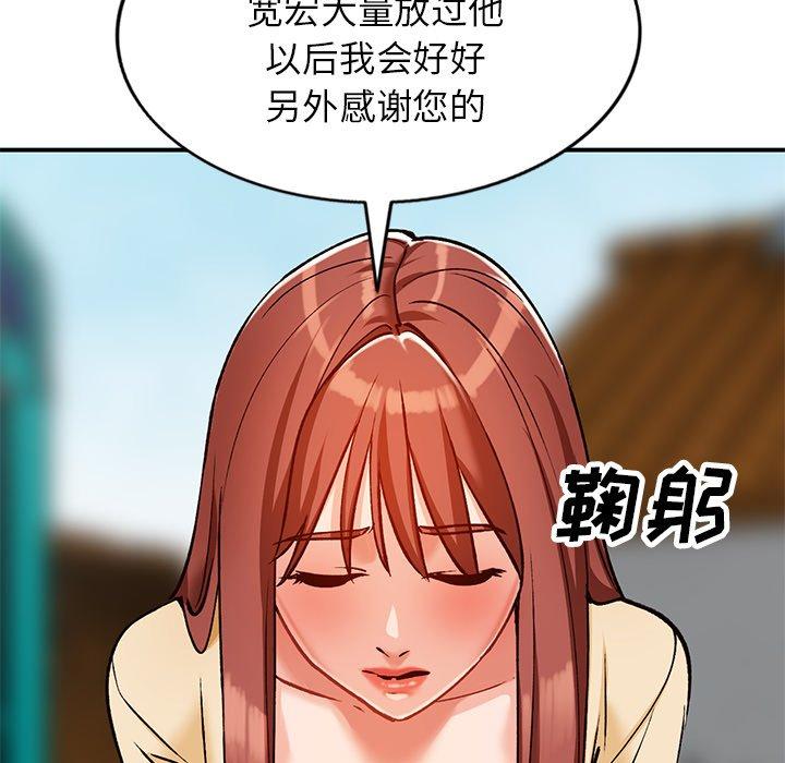 小镇上的女人们[抖漫]韩漫全集-小镇上的女人们-第 27 话无删减无遮挡章节图片 