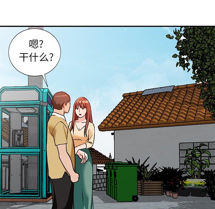 小镇上的女人们[抖漫]韩漫全集-小镇上的女人们-第 27 话无删减无遮挡章节图片 