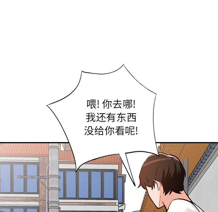 小镇上的女人们[抖漫]韩漫全集-小镇上的女人们-第 27 话无删减无遮挡章节图片 