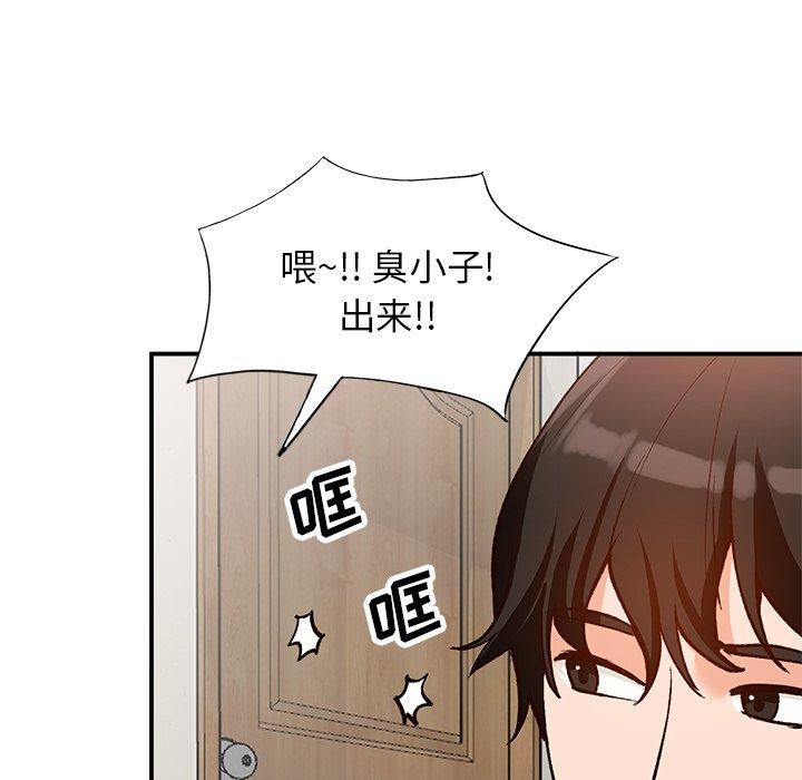 小镇上的女人们[抖漫]韩漫全集-小镇上的女人们-第 27 话无删减无遮挡章节图片 