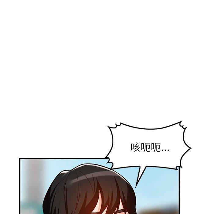 小镇上的女人们[抖漫]韩漫全集-小镇上的女人们-第 27 话无删减无遮挡章节图片 