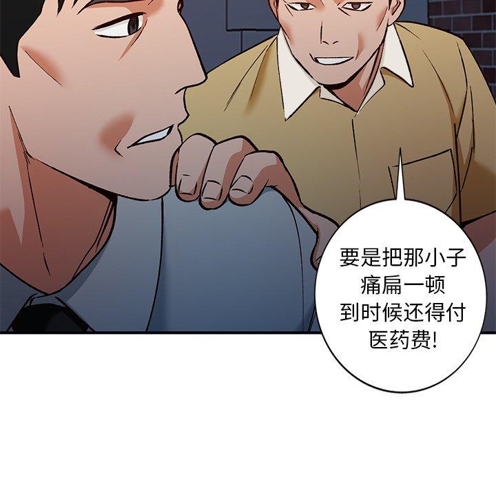 小镇上的女人们[抖漫]韩漫全集-小镇上的女人们-第 27 话无删减无遮挡章节图片 