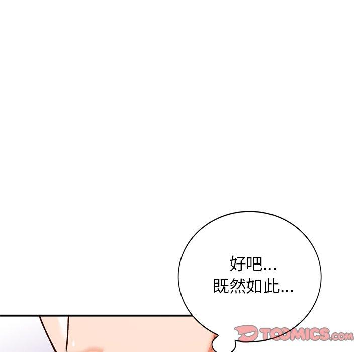 小镇上的女人们[抖漫]韩漫全集-小镇上的女人们-第 27 话无删减无遮挡章节图片 