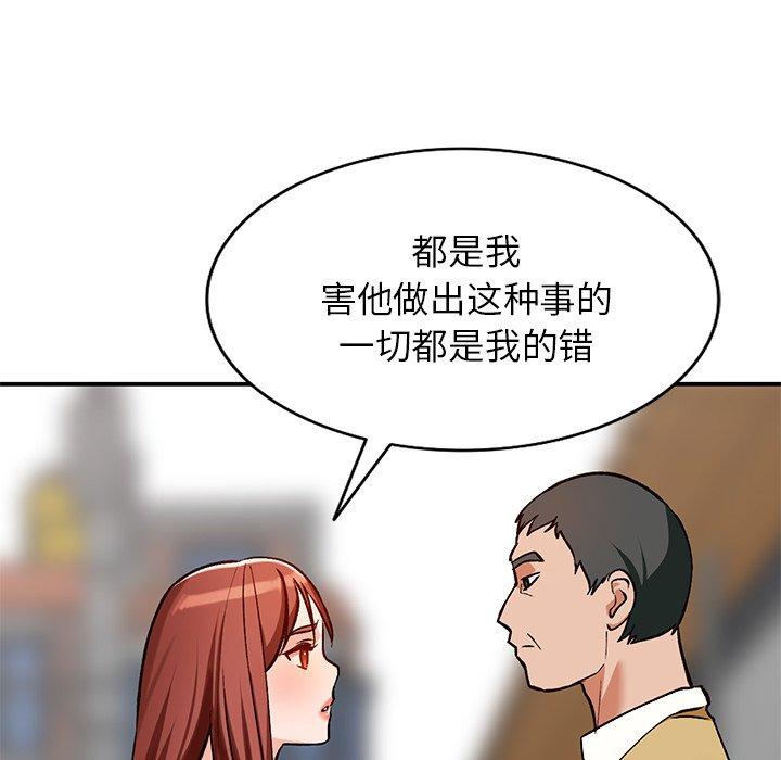 小镇上的女人们[抖漫]韩漫全集-小镇上的女人们-第 27 话无删减无遮挡章节图片 