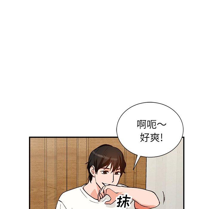 小镇上的女人们[抖漫]韩漫全集-小镇上的女人们-第 27 话无删减无遮挡章节图片 