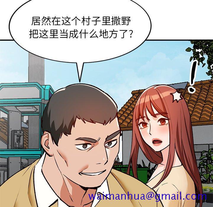 小镇上的女人们[抖漫]韩漫全集-小镇上的女人们-第 27 话无删减无遮挡章节图片 