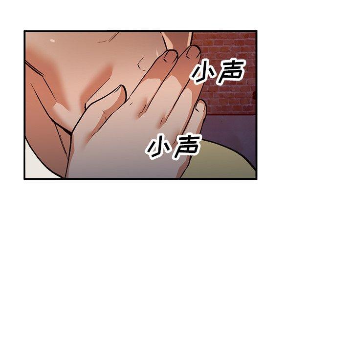 小镇上的女人们[抖漫]韩漫全集-小镇上的女人们-第 27 话无删减无遮挡章节图片 